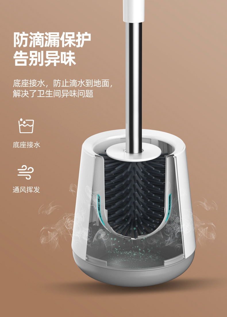 马桶刷