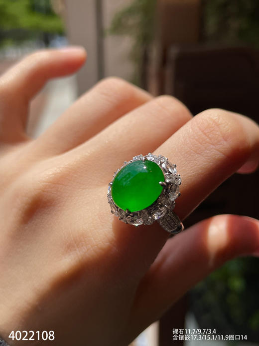 老坑帝王绿蛋面戒指   99999【4022108】 商品图4