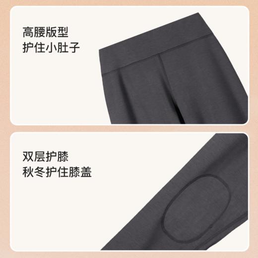 likeuu儿童保暖裤男女大童美利奴羊毛初高中学生双层护膝保暖裤ZY 商品图3