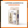 （买一得二）欧莱雅小金管防晒霜 多重防护隔离露外御内护30ml+注乳液50ml 女士男士SPF50防紫外线面部套装 商品缩略图2