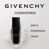 3274872427822	纪梵希GIVENCHY	纪梵希黑能臻萃精华 商品缩略图1