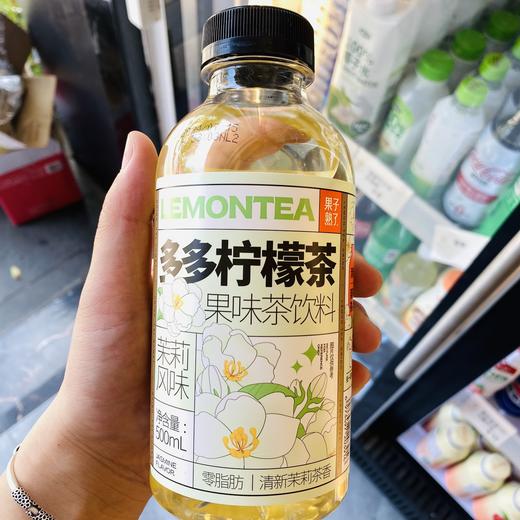 多多柠檬茶（茉莉风味） 商品图0
