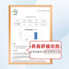 【休休专属】碧泉之谜 屏障特护全能舒缓精华液 商品缩略图5