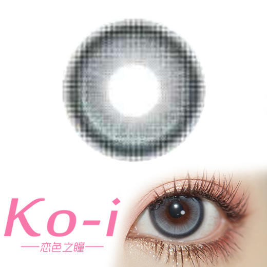 Focus Moon 电子水母 月抛直径14.2mm混血美瞳 蓝色 商品图0