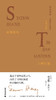 文学纪念碑  希尼诗集：斯泰森岛·山楂灯笼（中英双语版）【上贝】 商品缩略图1