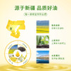 绿洲果实一级菜籽油5L 物理压榨 商品缩略图4