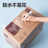 得力（deli）2.0mm轮胎修补油漆笔记号笔马克笔高光笔签字签到手绘涂鸦 清明扫墓石碑碑文笔防水 4支33095 白色 商品缩略图6