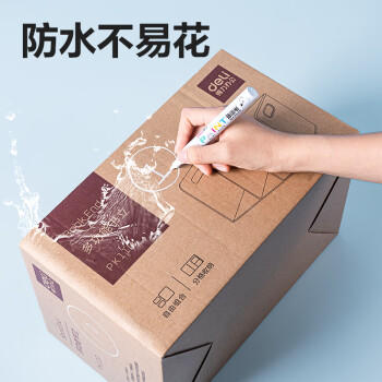 得力（deli）2.0mm轮胎修补油漆笔记号笔马克笔高光笔签字签到手绘涂鸦 清明扫墓石碑碑文笔防水 4支33095 白色 商品图6