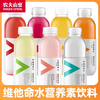 农夫山泉维他命水500ML 商品缩略图0