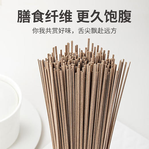方家铺子  荞麦挂面200g袋装*8/盒装 商品图4