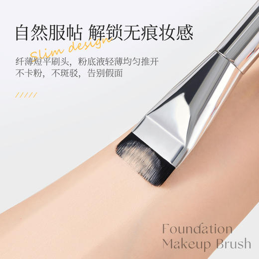 GECOMO化妆刷圆头遮瑕刷不吃粉不卡纹遮瑕眼线唇刷粉底刷底妆新手 商品图2