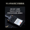 科大讯飞智能录音笔SR702 商品缩略图2