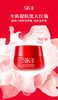 4979006112078	SK-II	节日礼物新一代大红瓶面霜50g（轻盈型）紧致抗皱保湿干敏肌肤 商品缩略图0