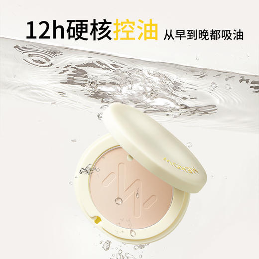 【MENOW】美诺防晒定妆粉饼控油持久遮瑕养肤SPF35PA+++干湿两用 商品图5