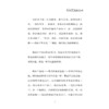 摆渡船当代世界儿童金奖书系：幸运的坏男孩([英] 迈克尔·莫波格 著) 商品缩略图1