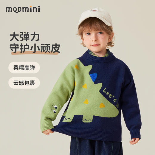 【90-120】【MQDmini】男童针织毛衫卡通撞色毛衣 商品图1