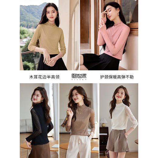 【年终特卖】熙世界半高领蕾丝T恤打底衫2025秋冬新款内搭修身显瘦长袖上衣 商品图2