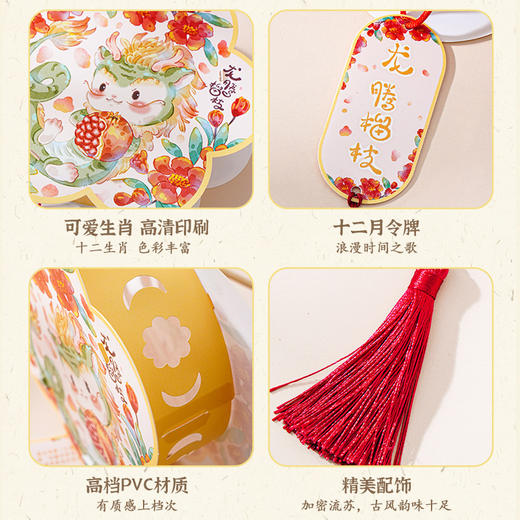 【中秋灯笼手工diy材料包】十二月令生肖龙年花灯 儿童幼儿园挂饰 卡通生肖图案  商品图3