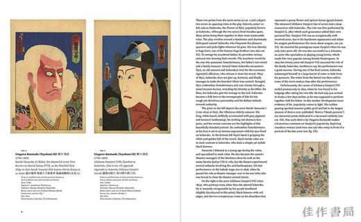 The Riddles of Ukiyo-e: Women and Men in Japanese Prints / 浮世绘的谜语：日本版画中的女人与男人 商品图4