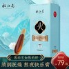 金银花雪莲蜜膏 商品缩略图0