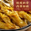 真莊真庄 盐焗鸭舌广东梅州客家特产盐焗鸭舌头鸭类熟食即食宵夜零食 盐焗鸭舌100g*1（独立装） 商品缩略图1