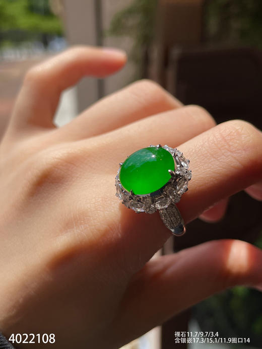 老坑帝王绿蛋面戒指   99999【4022108】 商品图0