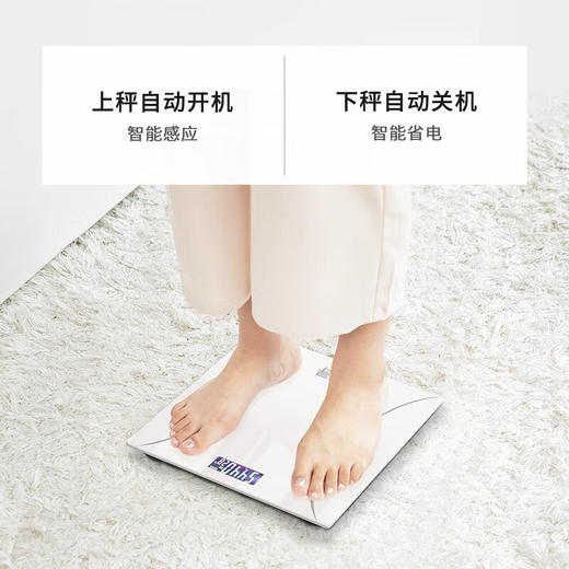 惠寻电子体重秤 称人称物双模式 USB充电款 商品图1