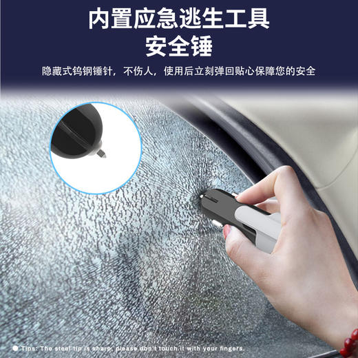 【北京专区】三合一车载安全充电器 商品图11