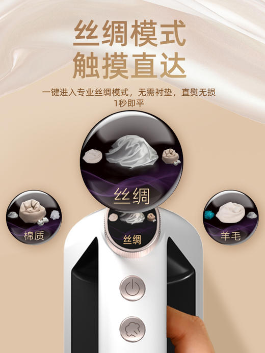 卡萨帝铂金智能熨烫机挂烫机蒸汽熨斗高端家用手持全自动熨烫机CY-SZU1 商品图3