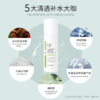 【舒缓祛痘】绽妍控油祛痘修护水120ml 收缩毛孔紧致保湿水湿敷水 商品缩略图2