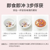 方家铺子  桂花坚果藕粉500g/罐装 商品缩略图1