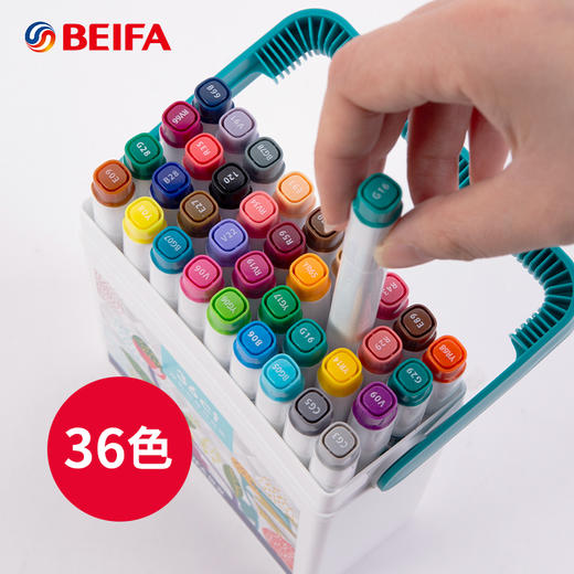 贝发双头马克笔（36色） 商品图4