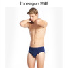 Threegun三枪 【丝柔长绒棉】男士三角内裤（1条装）-40527B921 商品缩略图4
