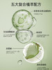 【388元会员福利】 ASD植萃舒缓净化精华露30ml   泛红，晒伤   商品缩略图1