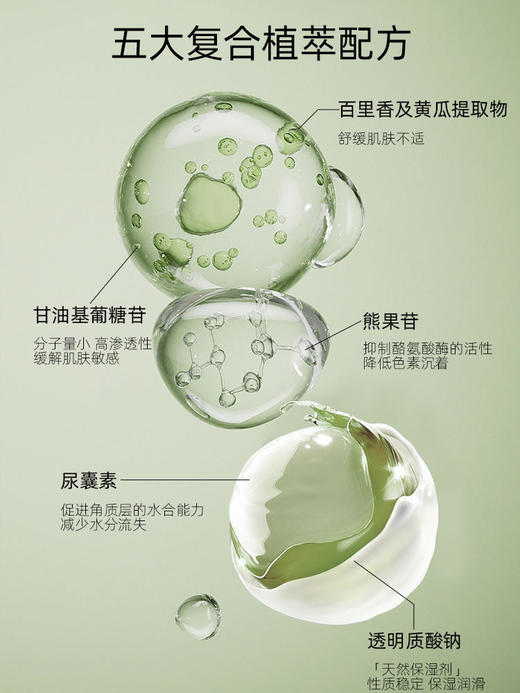 【388元会员福利】 ASD植萃舒缓净化精华露30ml   泛红，晒伤   商品图1