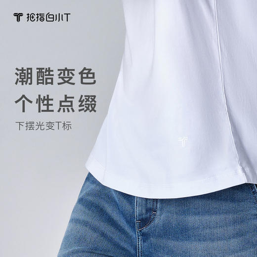 拇指白小T纯棉微阔长袖T恤无限系列 商品图3