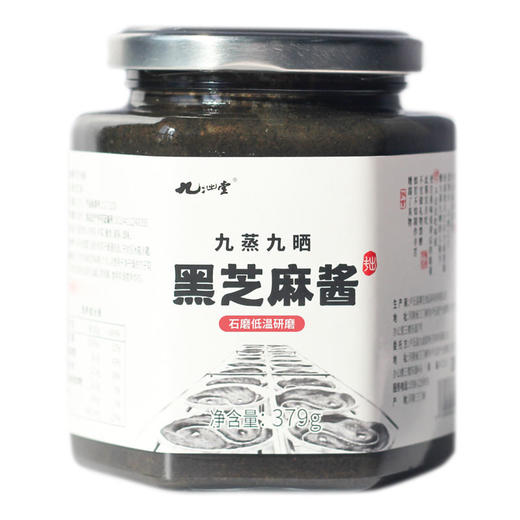 九蒸九晒黑芝麻酱无添加蔗糖 商品图3