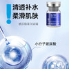 【深度补水均衡肤色】绽妍JUYOU多肽焕采冻干套盒 （1.5ml+5ml）*7对*2盒（72h发货） 商品缩略图1