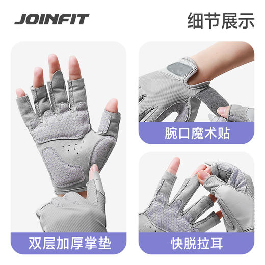 JOINFIT半指加长健身手套 商品图3