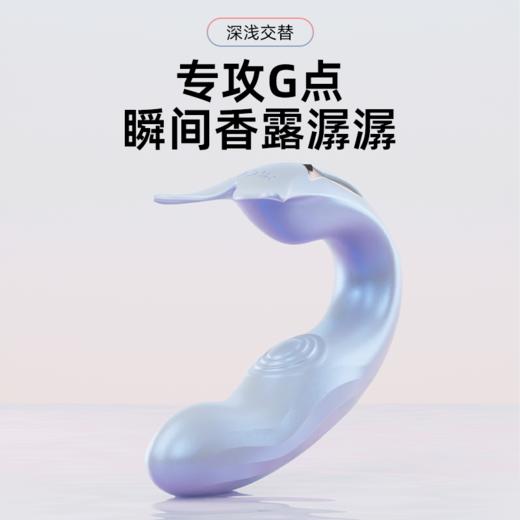 【双旦狂欢·钜惠来袭】【情趣用品】大象鲸悦穿戴跳蛋 隐形穿戴 远程控制 商品图5