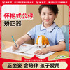 猫太子公仔坐姿矫正器儿童写字防近视纠正支架小学生写作业视力保护器防低头防驼背学习书写姿势书桌面款神器 商品缩略图0