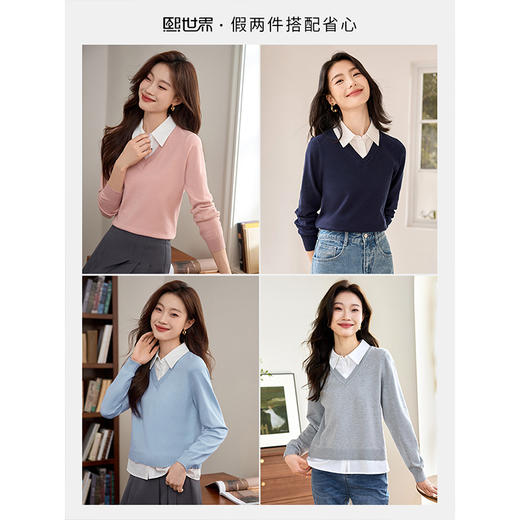 【专属特惠】熙世界学院风假两件上衣女2025春秋款长袖衬衫领拼接打底针织衫 商品图2