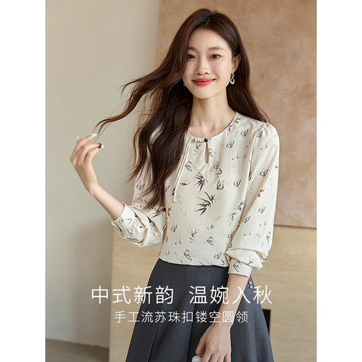 【年终特卖】熙世界新中式印花雪纺衬衫长袖2025秋季轻国风流苏珠扣圆领上衣 商品图1