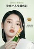 [小滋心选]【活动价39.9/2支】欧卡尚·臻绿温感变色唇膏 商品缩略图2