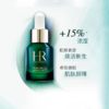 HR/赫莲娜 全新版绿宝瓶眼霜15ml 强韧青春眼部精华乳 赠绿宝瓶精华10ml*3支  新效期【保税直邮 】 商品缩略图6