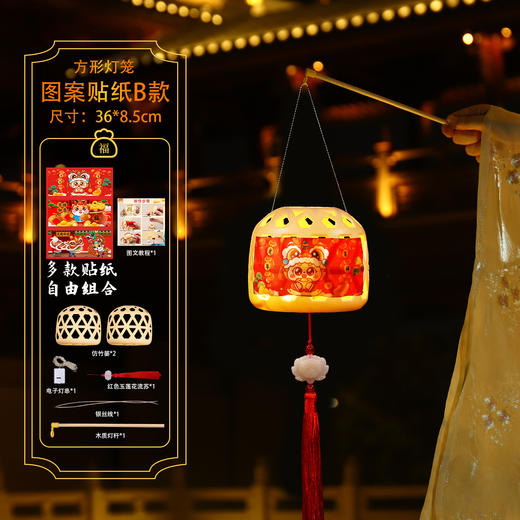 【成品迷你灯笼！萌趣满分】中秋节，花灯照亮我们的团圆。兔子灯笼，竹编鸡笼儿童手提发光，迷你灯笼，小巧玲珑，可爱又实用。让我们一起点亮这个中秋节！ 商品图11