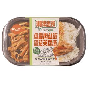 田小花（鱼香肉丝）自热米饭294g