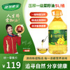 绿洲果实一级菜籽油5L 物理压榨 商品缩略图0