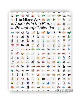 The Glass Ark: Animals in the Pierre Rosenberg Collection / 玻璃方舟：皮埃尔·罗森伯格收藏中的动物