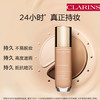 3380810402698	娇韵诗CLARINS	【持久无瑕粉底液】103N象牙白养肤通透遮瑕不脱妆自然服帖 商品缩略图1